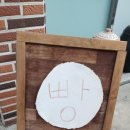 이하나빵 이미지