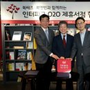 북앤빈 동행미디어 시대