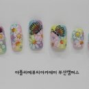 808네일 이미지