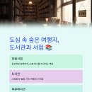 감동여행디자인