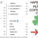 퍼피앤커피 이미지