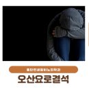 연세참비뇨의학과의원 이미지