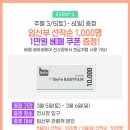 베페 베이비페어 2022년 3월 40회 참가 후기 BEFE BabyFair