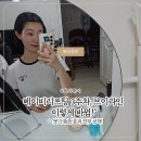 (주)브이소프트 | [얼굴실리프팅후기] 실리프팅효과 VS 붓기·통증 리스크? 신사역피부과 베이비리프팅 리얼 경험담기본...