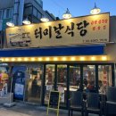 [중구/신당동] 질좋고 야무진 냉삼집 발견 &#39;터미날식당&#39; 리얼후기