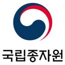 종순유통