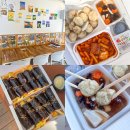 충북 단양 꼬마뚱김밥 꼬마김밥 분식집 떡볶이가 맛있는 단양구경시장맛집