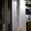호랑이족발 이미지