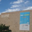 충남삼계탕박물관점