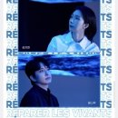 ㈜베스트 | 1인극 연극 <살아 있는 자를 수선하기> 윤나무 배우 관람 후기