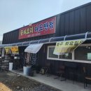 다도반점 이미지