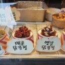김가닭강정 이미지