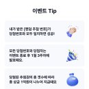 럭키뱅크 네이버블로그