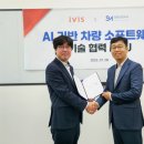 ㈜에스엠개발 이미지