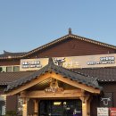 합덕집 | 당진고기집 ‘양심소 당진 합덕점’ 소고기 찐후기