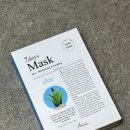 홀-세일마트 | B 마트 뷰티 구매ㅣ가성비 아리얼 세븐 데이즈 마스크 알로에 트러블 피부 사용 후기