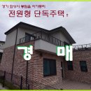 하가등리 이미지