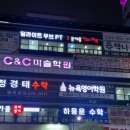 진월PT딜라이트무브 이미지