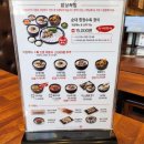 논현감자탕 이미지