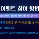 젬포스