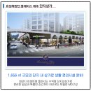 효성해링턴 시니어클럽 이미지