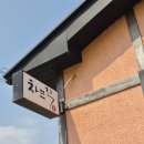 석곡로 | ​군산 임피면 예쁜 카페, 정성 가득한 전통차와 가래떡 구이가 있는 차뜨락 후기