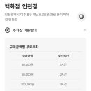 롯데마트 육교아래 이미지