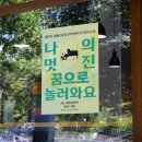 이화리라음악학원