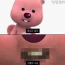 피자나라치킨공주광교하동점 | 12월의 딩구르르