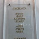 광주스킨슈가링왁싱뷰티