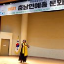 2021 충남민예총 문화예술 정책 포럼, 청소년교육문화센터, 스마트홀 이미지