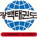 태권도덕산체육관 네이버블로그