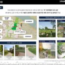 마곡하늬근린공원 이미지