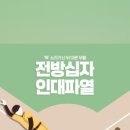 울진마취통증의학과의원 이미지