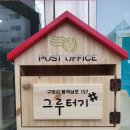 봉곡남로-5 이미지