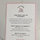 아이스크림옥 웅천직영점 이미지