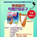 아이뮤직 이미지