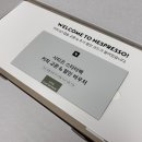 잠실PC클럽 | 네스프레소 시티즈 D113 스타터팩 바우처 교환 방법 및 네스프레소 부티크 잠실 방문기