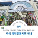 상설시장1길 이미지