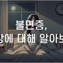 동작한의원 이미지