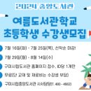 꼼지락 쑥쑥 책놀이 이미지