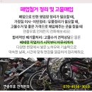 재)아주산업의학연구소아주의원 네이버블로그