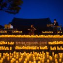 칠백의총 서울일보