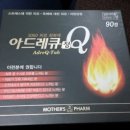 곰이약국 이미지