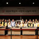 사랑의 나눔터 티스토리