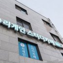 리게인스터디카페울산
