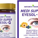 슈퍼메디 이미지