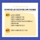 주)유니온푸드 이미지