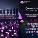 아이랜드 이미지