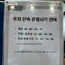 이삭토스트민락2지구점 이미지
